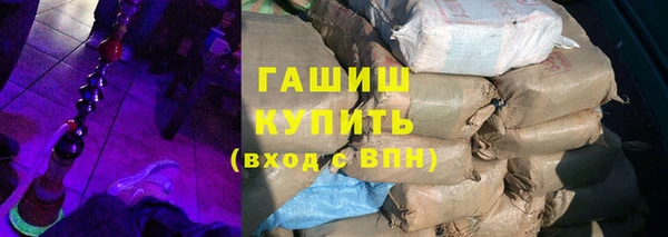 mdma Волоколамск